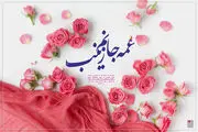 
داستان‌هایی جالب از کرامات حضرت زینب (س)

