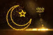 دعای روز یازدهم ماه رمضان/ صوت