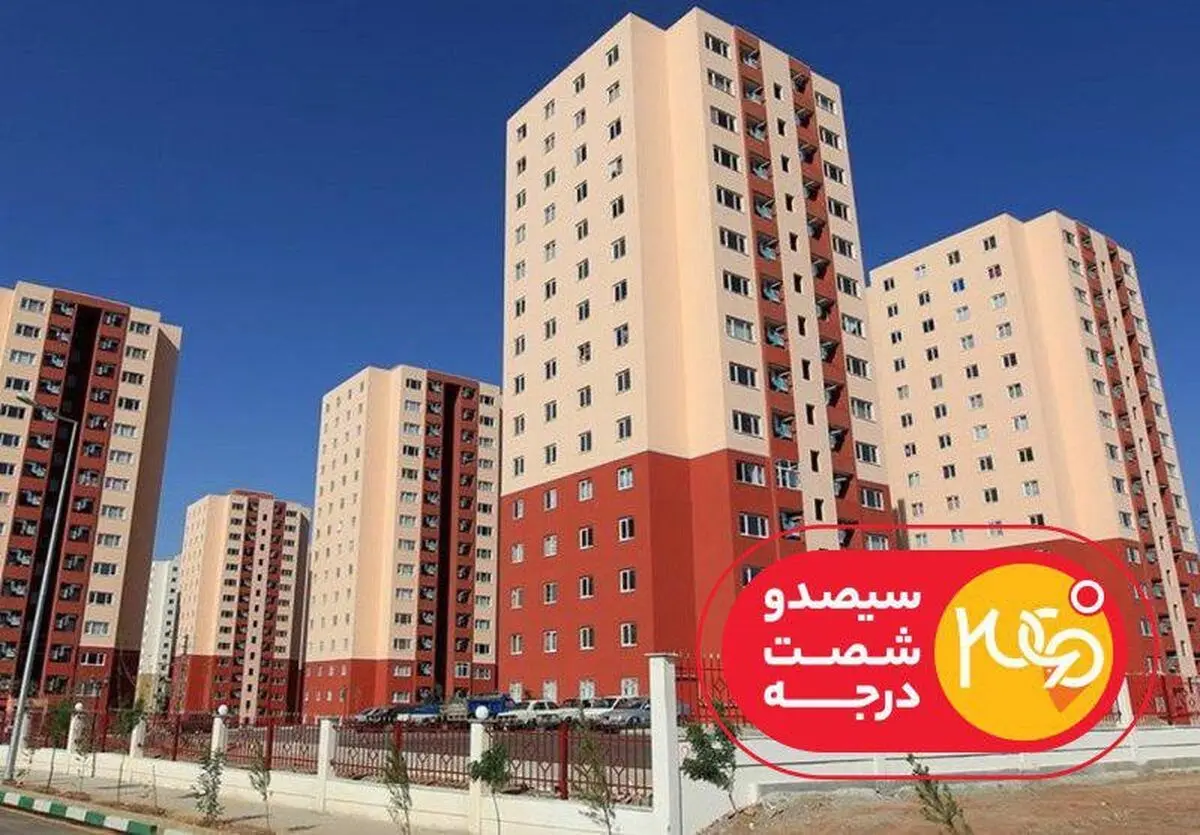 پرونده گرانی مسکن در «۳۶۰ درجه» 
