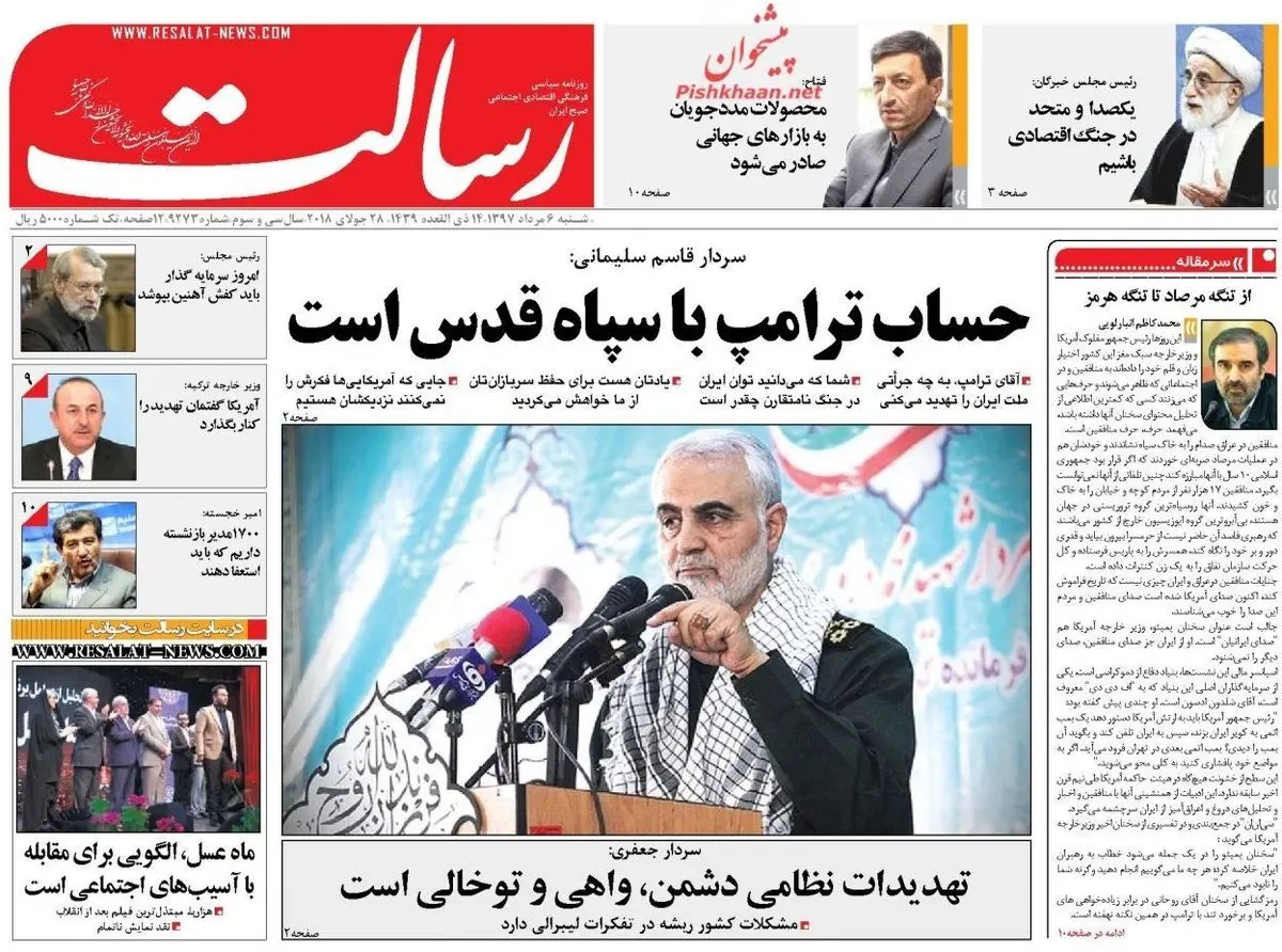 سردار سلیمانی: جنگ با ایران یعنی نابودی همه امکانات آمریکا/ پیشخوان