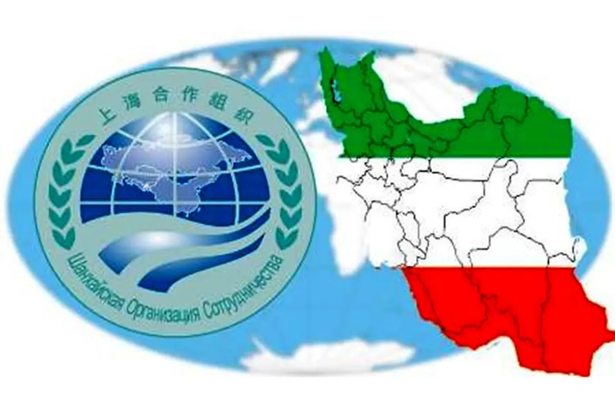 اجلاس شانگهای؛ راهی برای محقق شدن اهداف دولت سیزدهم