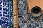 مسجد ساعت کجاست؟/ عکس