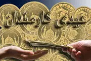 عیدی کارمندان به کجا رسید؟