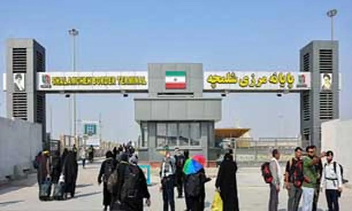  مرز شلمچه باز شد