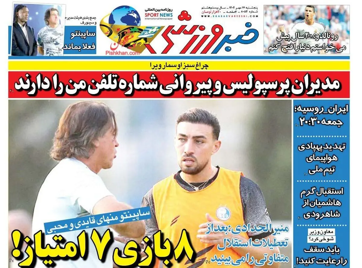 اوسمار نمی تواند در ایران مربیگری کند/ پیشخوان