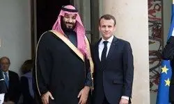 درخواست‌های سازمان بین‌المللی از فرانسه درباره عربستان