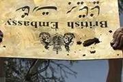 دانشجویان وارد باغ قلهک شدند