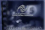 نمایش دو فیلم ایرانی درجشنواره زنگبار تانزانیا