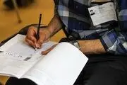 دومین روز از رقابت بیش از 400 هزار نفری آزمون ارشد دانشگاه آزاد 