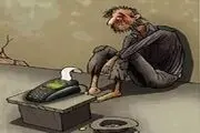 نفوذ به مخوف‌ترین مافیای پایتخت/بررسی سونامی و کلاف سردرگم جامعه