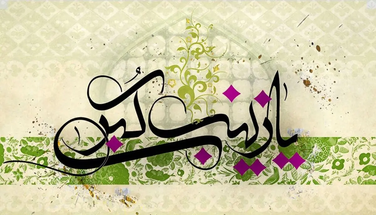 چرا حضرت زینب (س) بهترین الگو برای زنان است؟