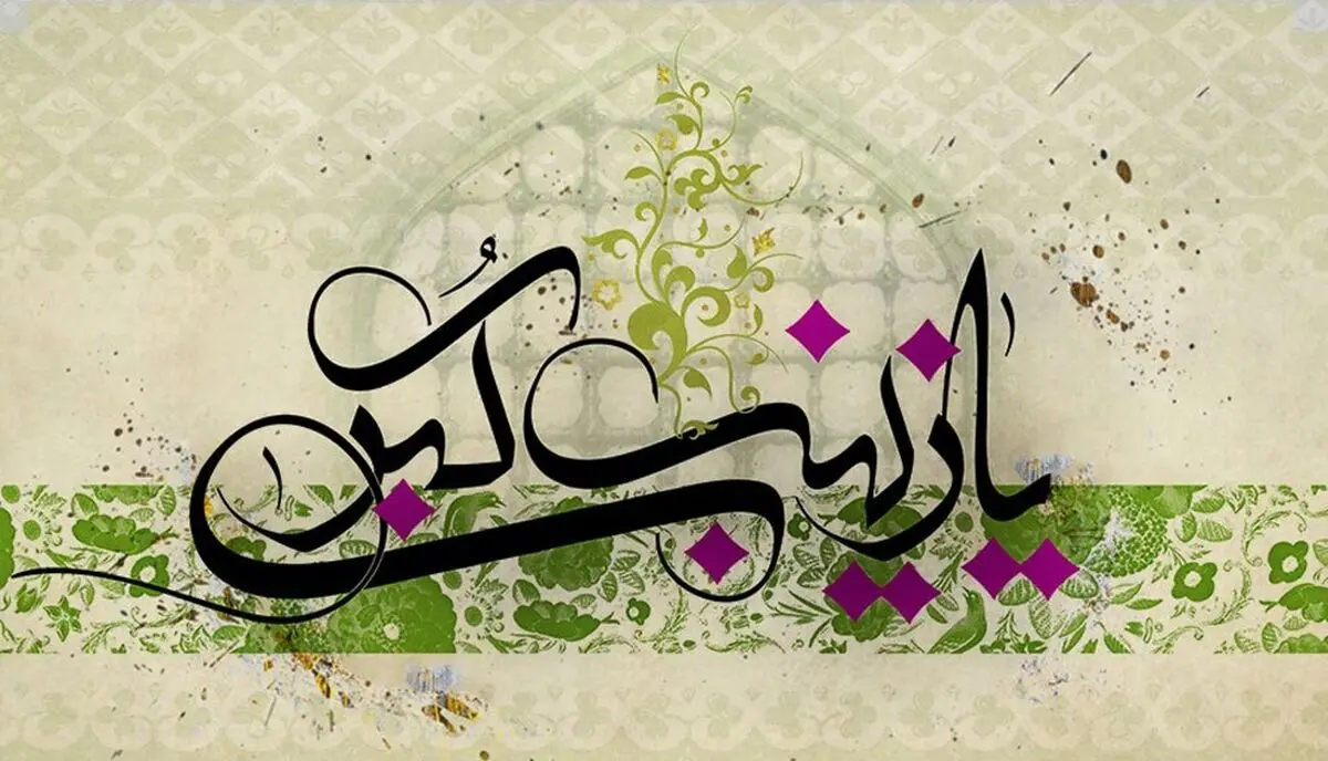 چرا حضرت زینب (س) بهترین الگو برای زنان است؟