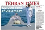 دیپلماسی قایق‌ توپدار ایرانی