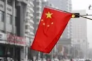 تحریم‌های چین برای ۵ شرکت تسلیحاتی آمریکا