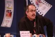 ساخت 