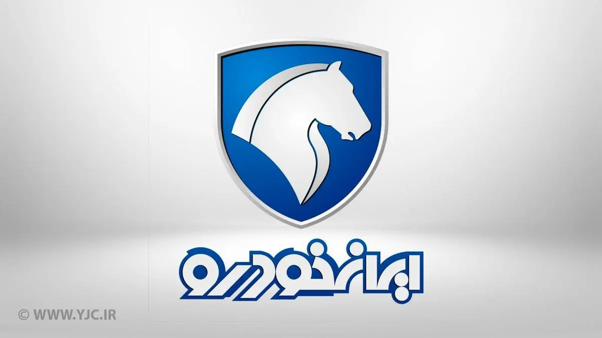 عرضه سه محصول ایرانخودرو در طرح پیشفروش یکساله