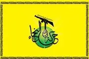 نجباء عراق سفیر آمریکا را تهدید کرد