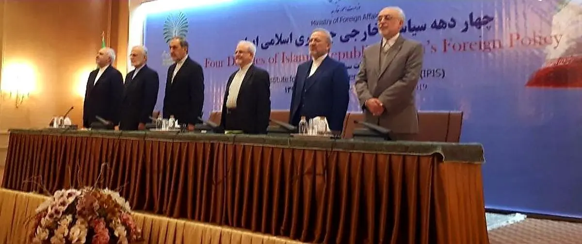 نشست دستاورد‌های ۴ دهه سیاست خارجی جمهوری اسلامی ایران