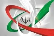 بیانیه متخصصان و مدیران هسته‌ای به سران قوا
