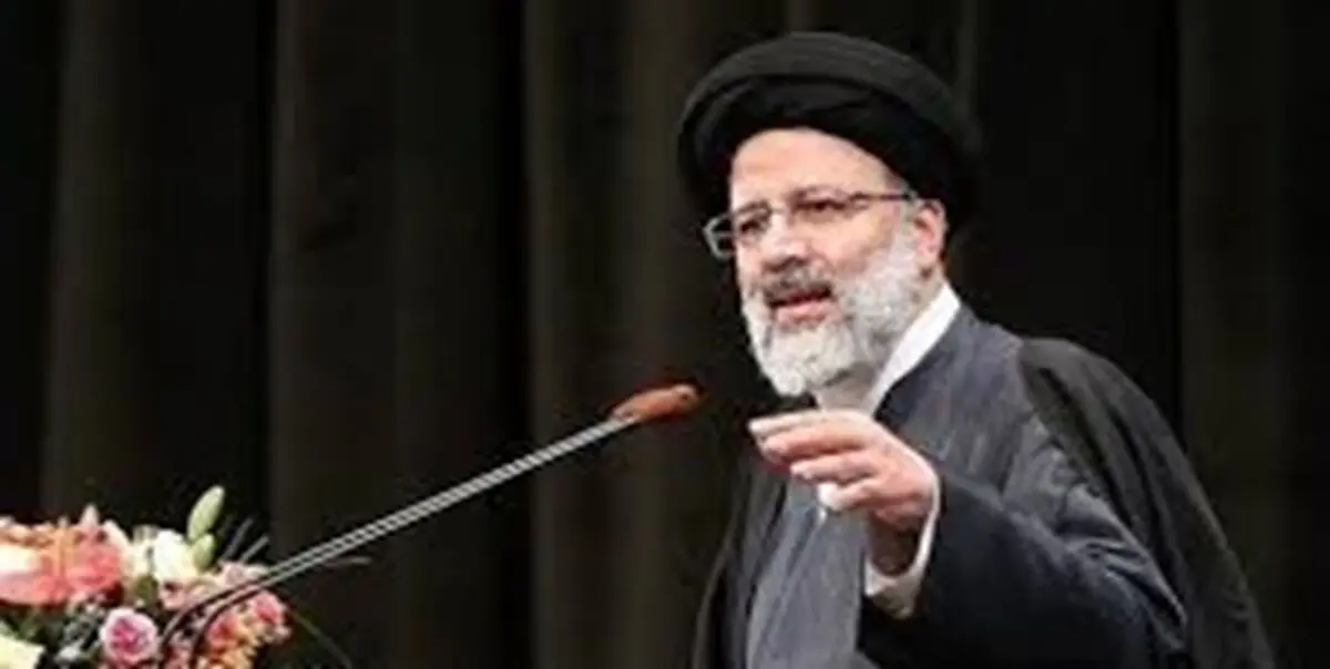 آیت‌الله رئیسی: گریبان رئیس جمهور آمریکا را خواهیم گرفت
