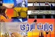 نفتی‌ها کلید تولید و صادرات برق را زدند