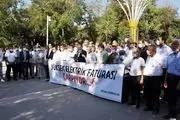 بحران قبوض برق در ترکیه