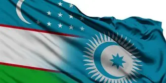 عضویت ازبکستان در شورای کشورهای ترک‌زبان