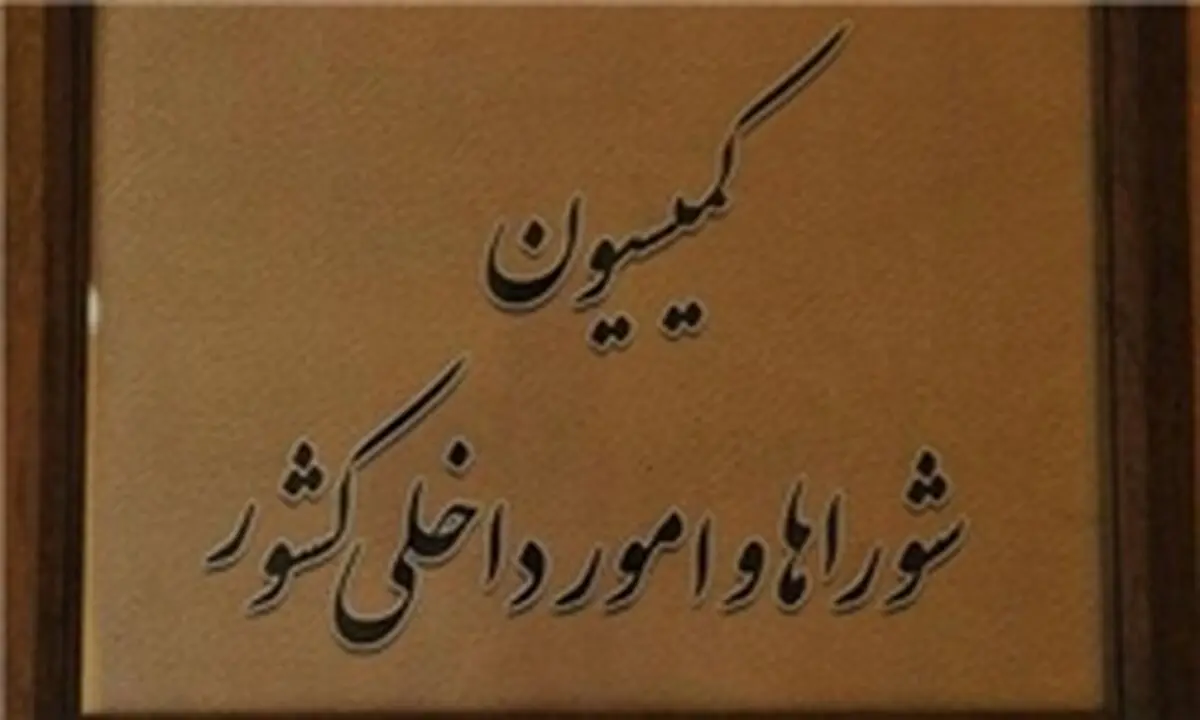منع شورای نگهبان از ابطال آرای یک کاندیدا