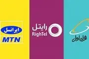 فیتیله پیچ به سبک ترابردپذیری 