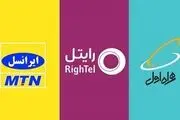 فیتیله پیچ به سبک ترابردپذیری 