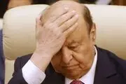 فرار منصور هادی از بحران تشکیل دولت جدید در یمن به آمریکا
