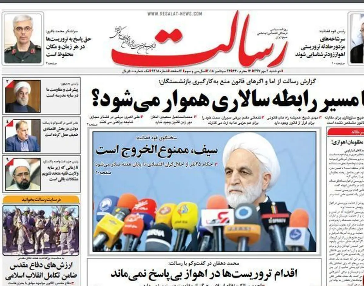 پیشنهاد جدید آمریکا برای مذاکره با ایران/ پیشخوان