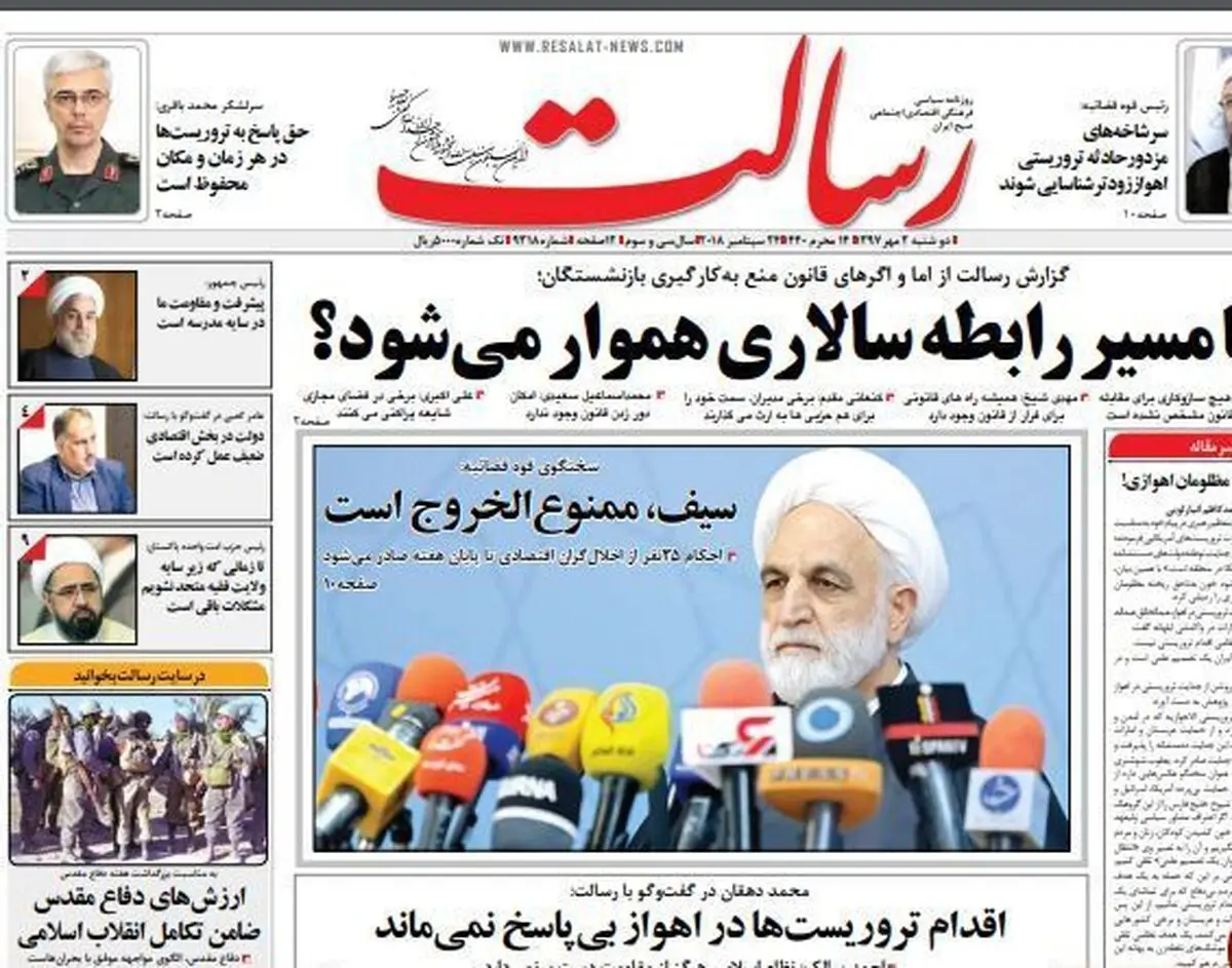 پیشنهاد جدید آمریکا برای مذاکره با ایران/ پیشخوان