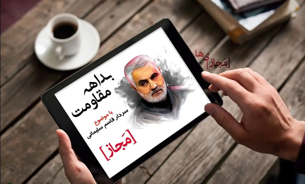 پایان خوبی دارد اکران به وقت شام / وقتی که نقش تو در آنجا کارگردانی ست