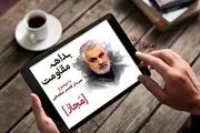 پایان خوبی دارد اکران به وقت شام / وقتی که نقش تو در آنجا کارگردانی ست