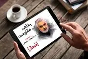 پایان خوبی دارد اکران به وقت شام / وقتی که نقش تو در آنجا کارگردانی ست