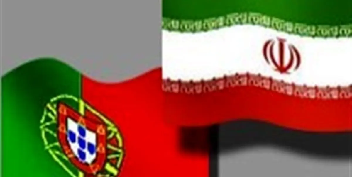 گفتوگو تلفنی ظریف و همتای پرتغالی