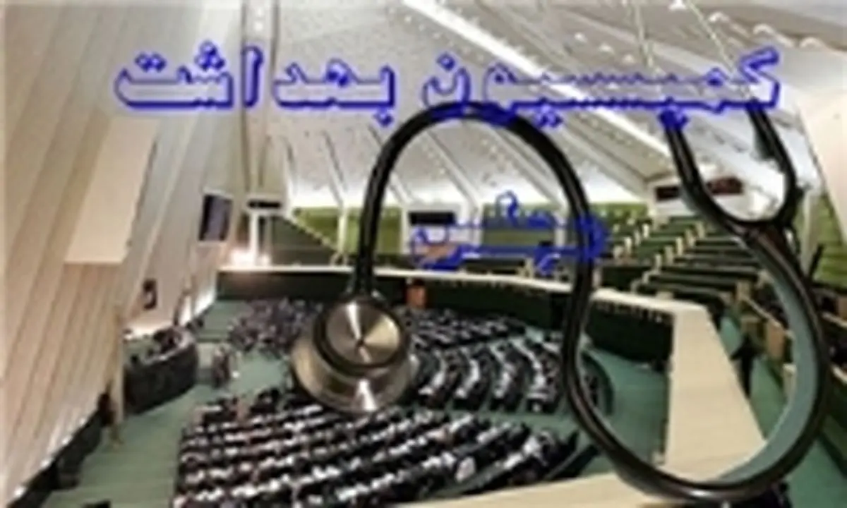 بیمه برای همگان اجباری می شود