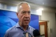 حمله تند خانواده‌های اسرای اسرائیلی به وزیر جنگ نتانیاهو