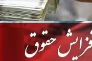 افزایش حقوق نیروهای مسلح از چه ماهی اعمال می شود؟