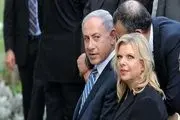 بازجویی از همسر نتانیاهو 