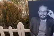 مجری پیشکسوت به خاک سپرده شد
