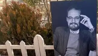 مجری پیشکسوت به خاک سپرده شد