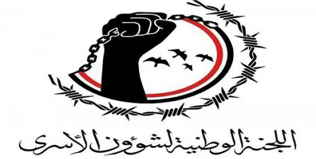شهادت اسیر یمنی زیر شکنجه