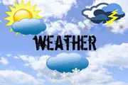 وضعیت آب و هوا در ۱۱ خرداد؛ وزش باد شدید در شرق کشور 