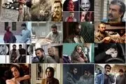 فیلم های برگزیده آرای مردمی در سومین روز جشنواره