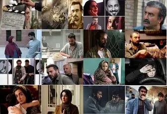 فیلم های برگزیده آرای مردمی در سومین روز جشنواره
