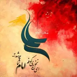 ر