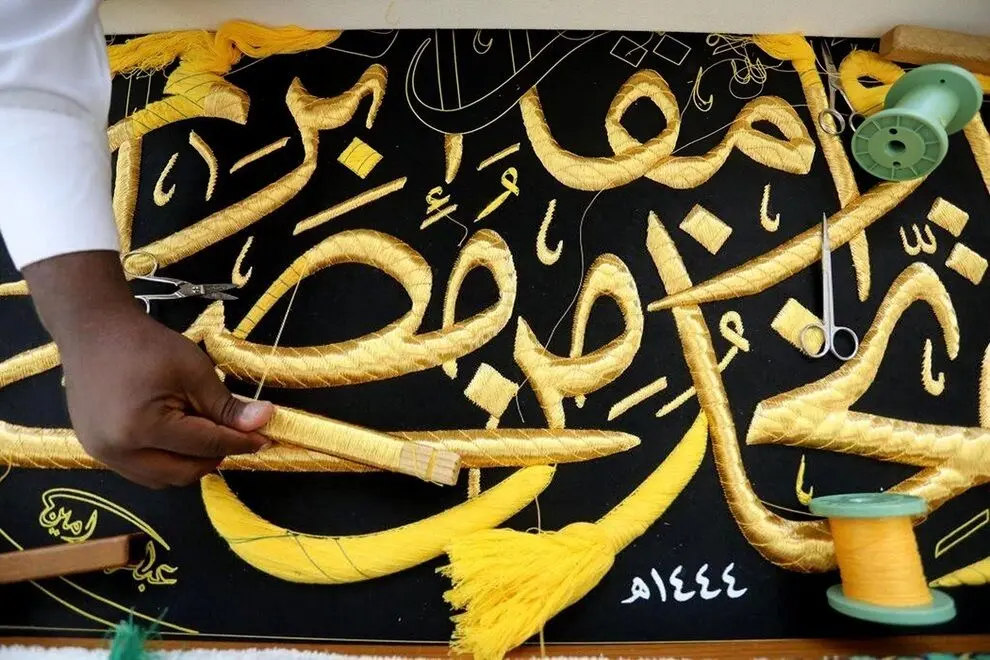  گلدوزی پرده کعبه/ گزارش تصویری 