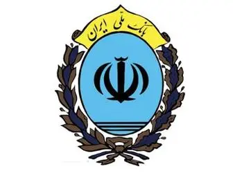 مشارکت بانک ملی در ترویج کالاهای ایرانی